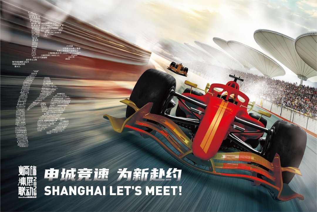 QingpuShanghai's tweet photo. #LifeinQingpu The 2026 Formula 1 Chinese Grand Prix roars into action from Mar 13 to 15 in Shanghai. From now to Mar 31, present your F1 ticket stub in #Qingpu to unlock exclusive perks: explore #Zhujiajiao Ancient Town's water canals, enjoy special hotel offers 🏠, and access deals from 50+ brands covering dining, accommodation and more. 🌸 #F1ChineseGP #F1 #Shanghai #QingpuConnects