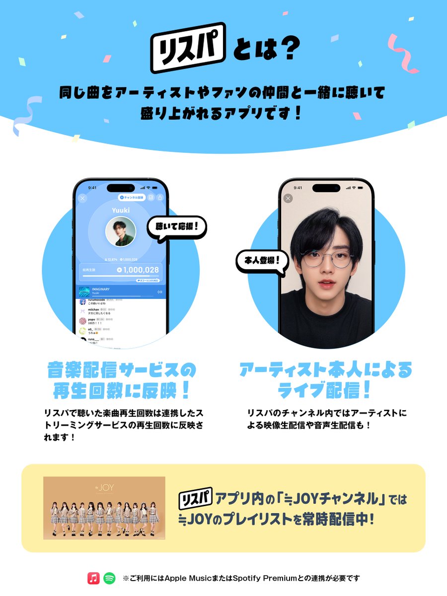 リスパ tweet media