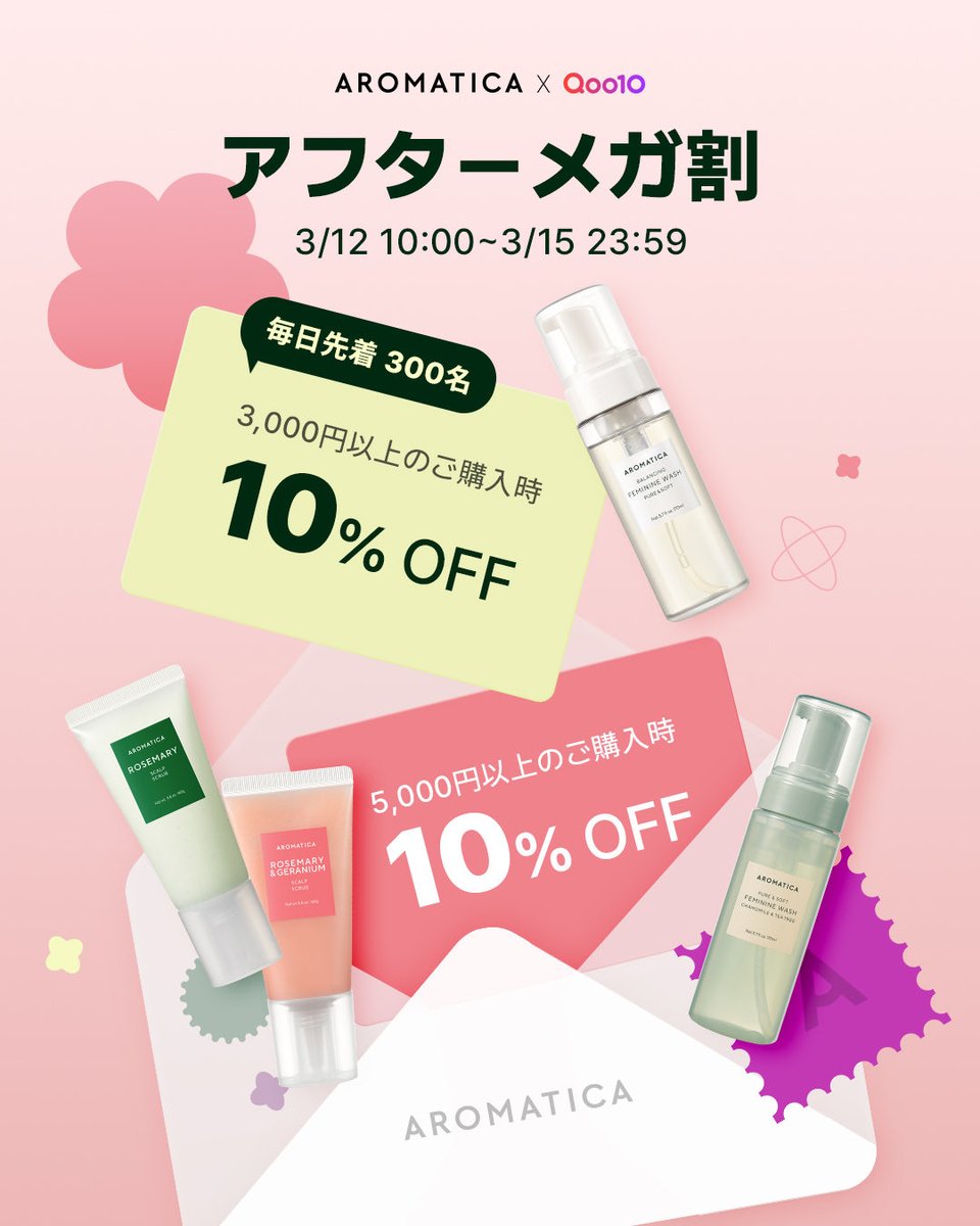 aromatica_jp tweet media