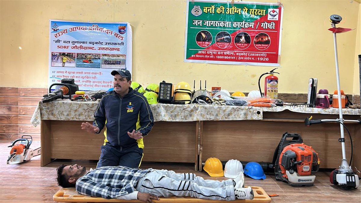 Uttarakhand Forest Department tweet media