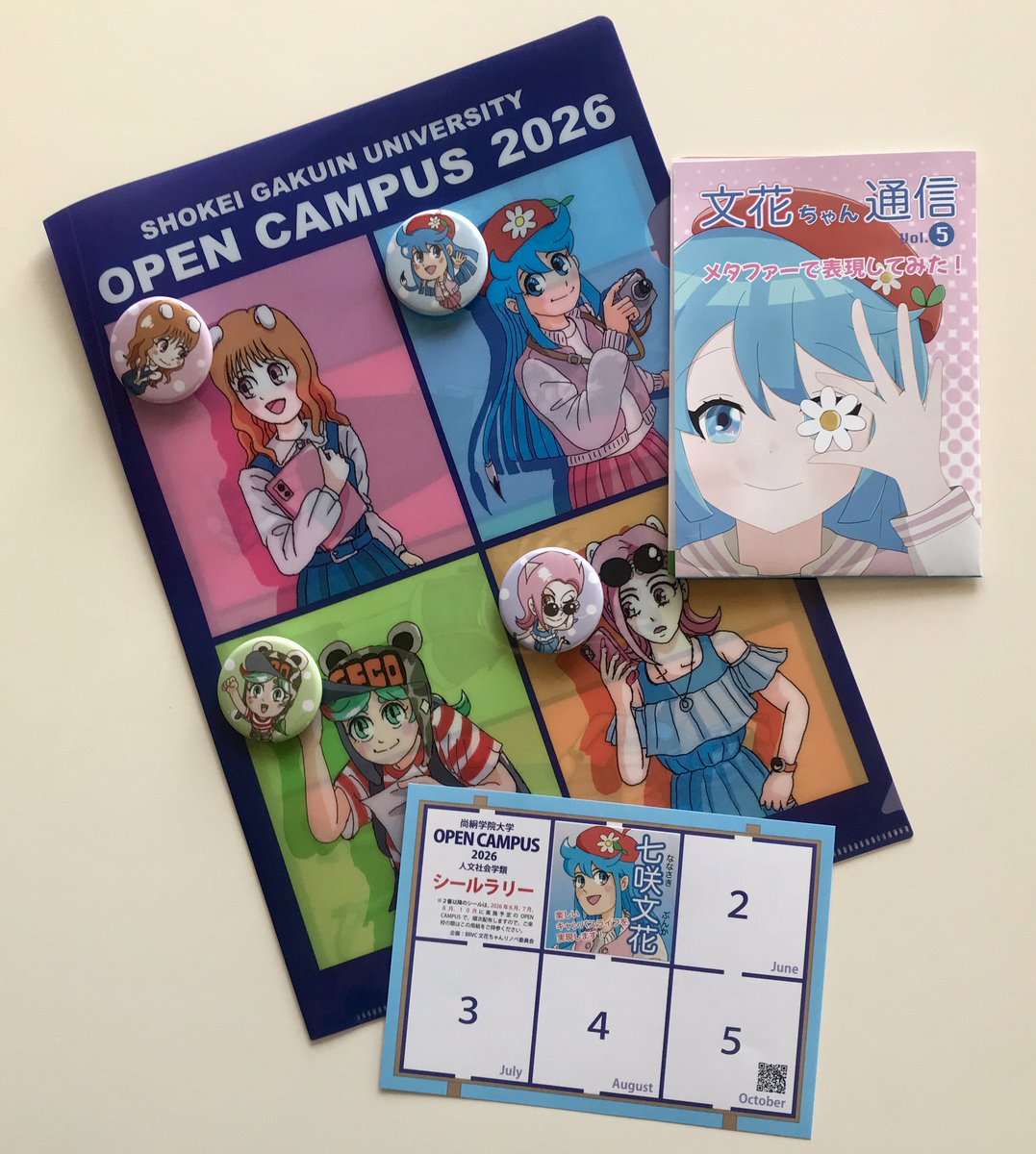 bunka_renov's tweet photo. 3/14（土）のオープンキャンパス、いろいろ用意してお待ちしております。A4クリアファイル、缶バッジ（4種＋シークレット）、シールの特典あり！ https://t.co/4zicwvTHTU