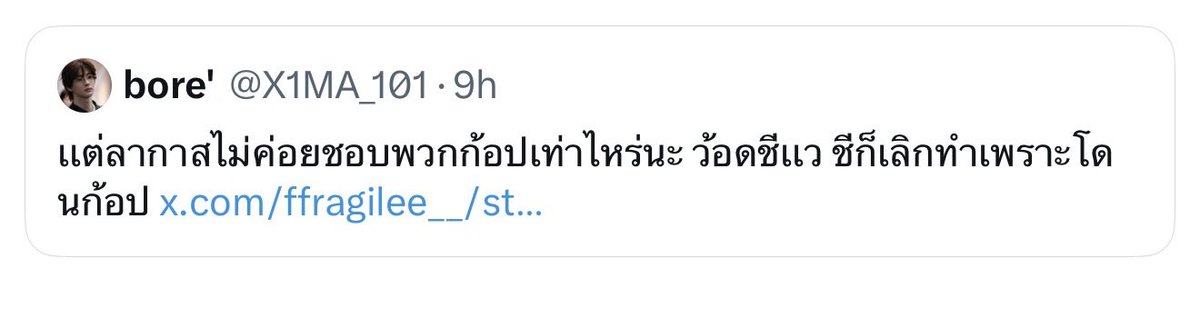 ∘˳ʚ พี่จินเจ้าขา ɞ∘˚ ᴬᴿᴵᴿᴬᴺᴳ tweet media
