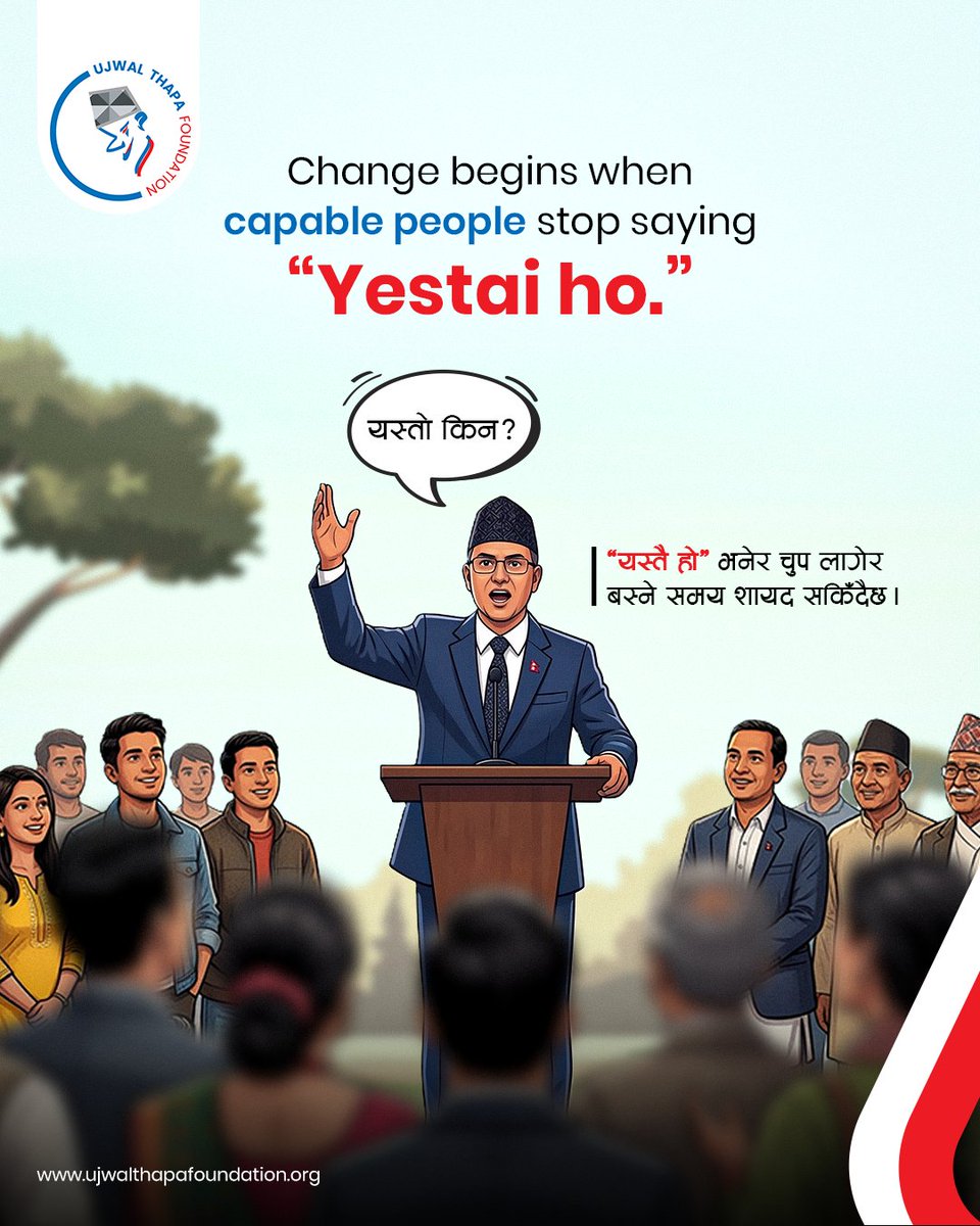 Ujwal Thapa Foundation tweet media