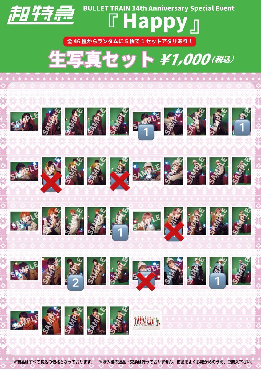 𝑵❤︎ tweet media