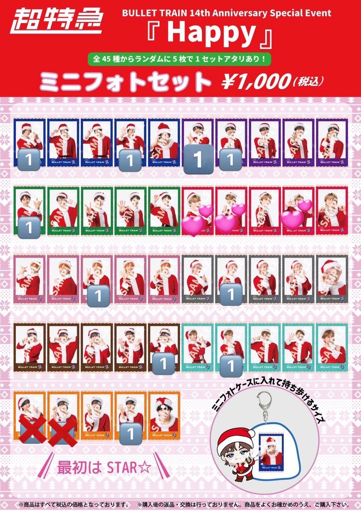 𝑵❤︎ tweet media