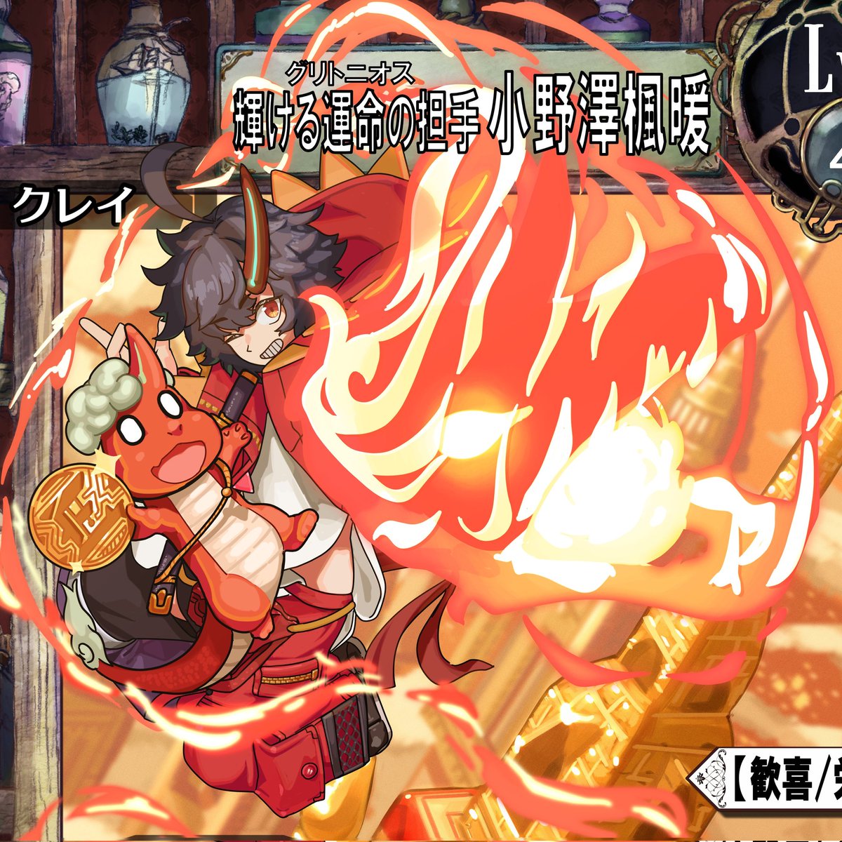 オノノンVT tweet media