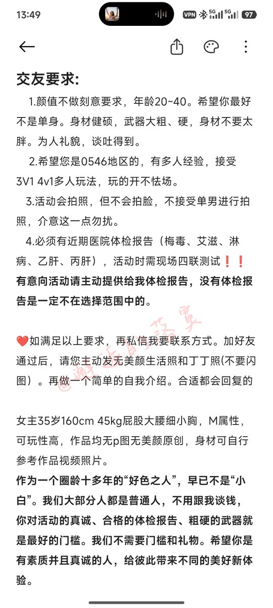 邂逅的落寞 tweet media