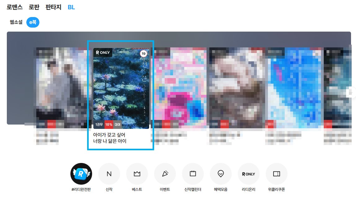 페퍼민트 tweet media