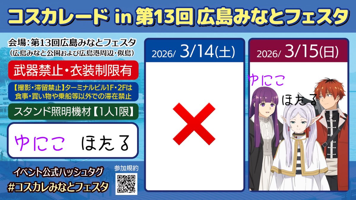 ほたる tweet media