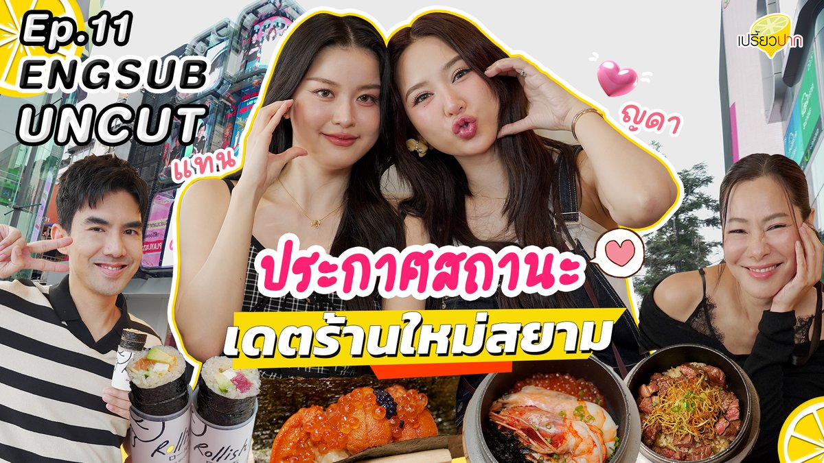 preawpakth tweet media