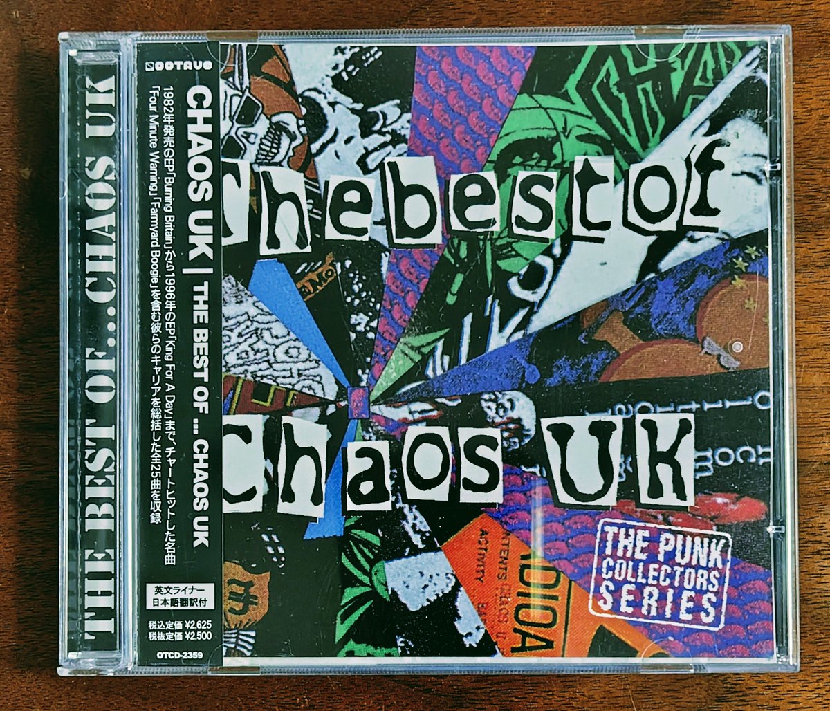 hacienda_1201's tweet photo. カオスUKのGABBAの訃報
今手元にあるのはこのコンピだけ
初期のシングル曲は今でも熱くなる
No Security最高で仕事
#CHAOSUK
#GABBA
#RIP https://t.co/zFoNAFj5UO