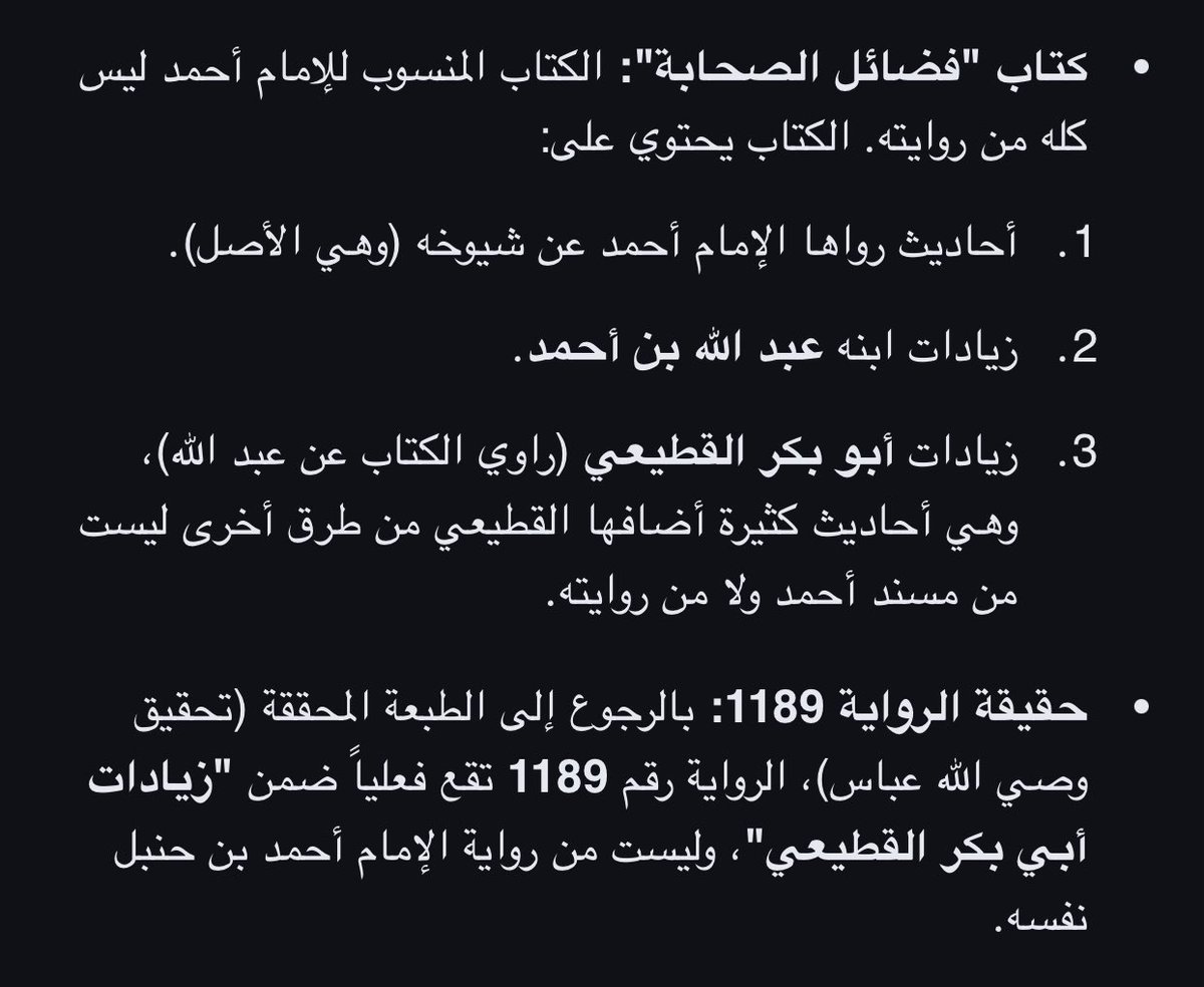 اياد tweet media