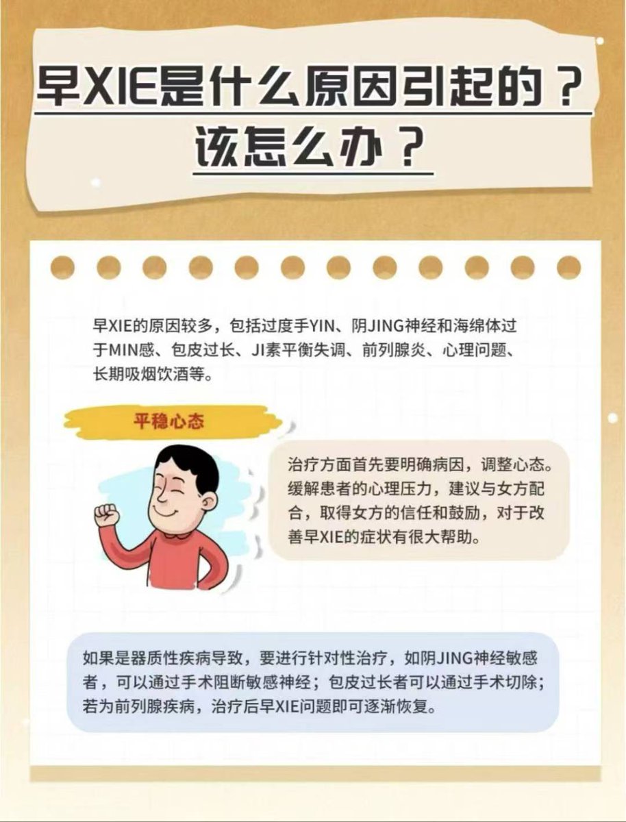 威猛猴(🇮🇳代购保健品) tweet media