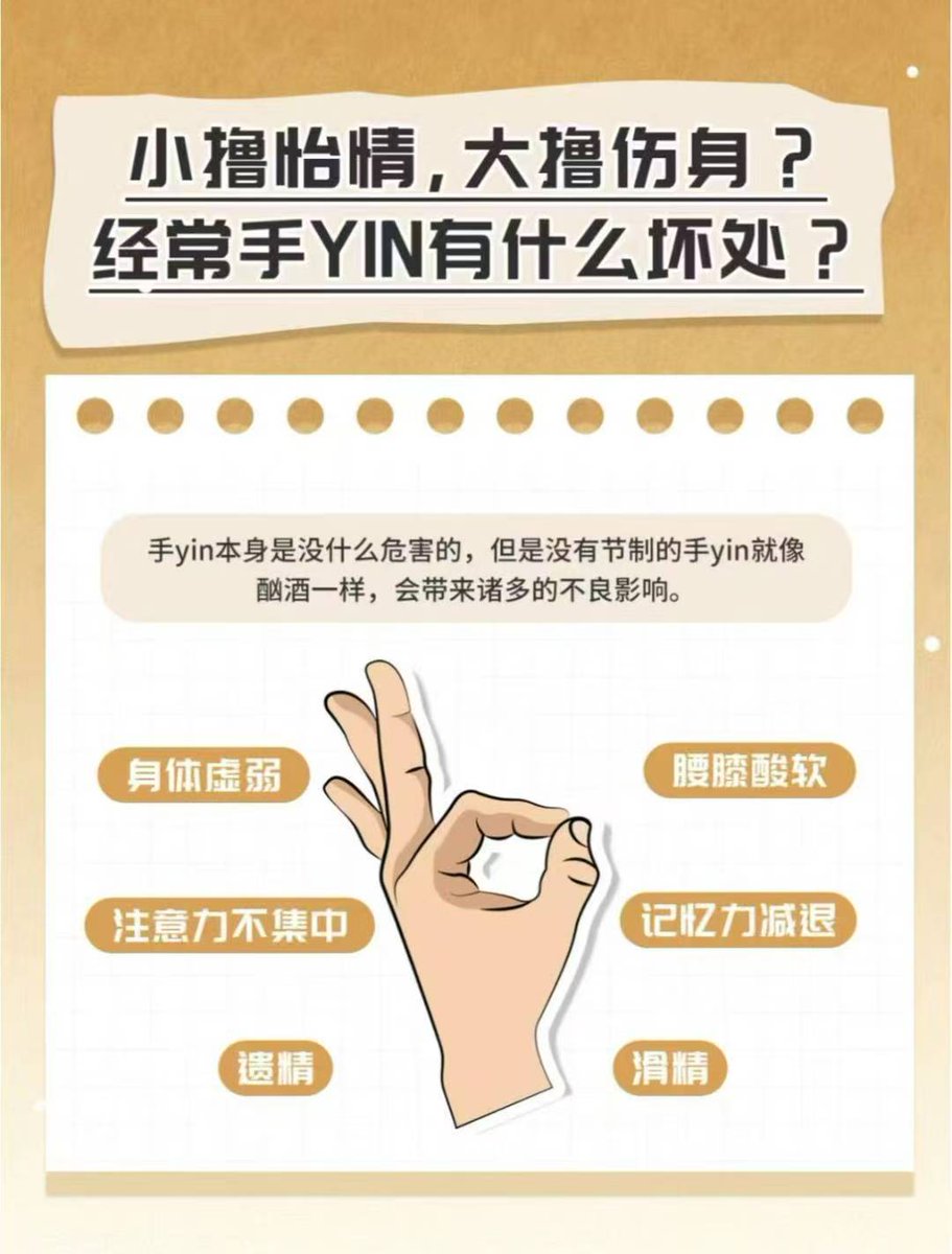 威猛猴(🇮🇳代购保健品) tweet media