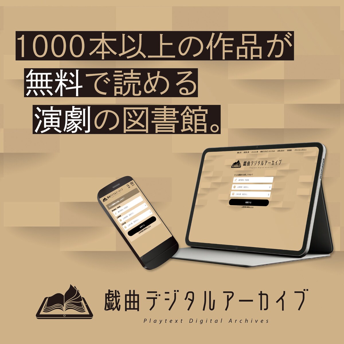 ステージナタリー tweet media