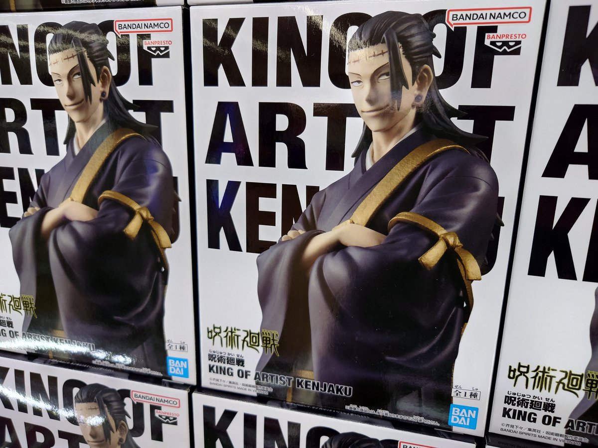 呪術廻戦 KING OF ARTIST 五条悟SPECIAL ver.10体 呪術廻戦 KING
