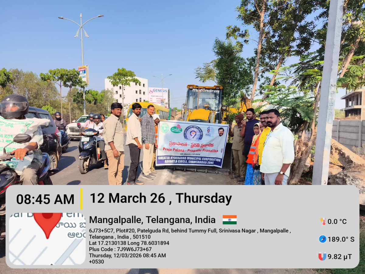 DC_Adibatla's tweet photo. DAY-7(12THMARCH) 

Cleanliness drive on C&amp;D Waste at Mangalpalle at Adibatla Circle 15.

@CommissionrGHMC @GHMCOnline https://t.co/TVs5yy1Xir
