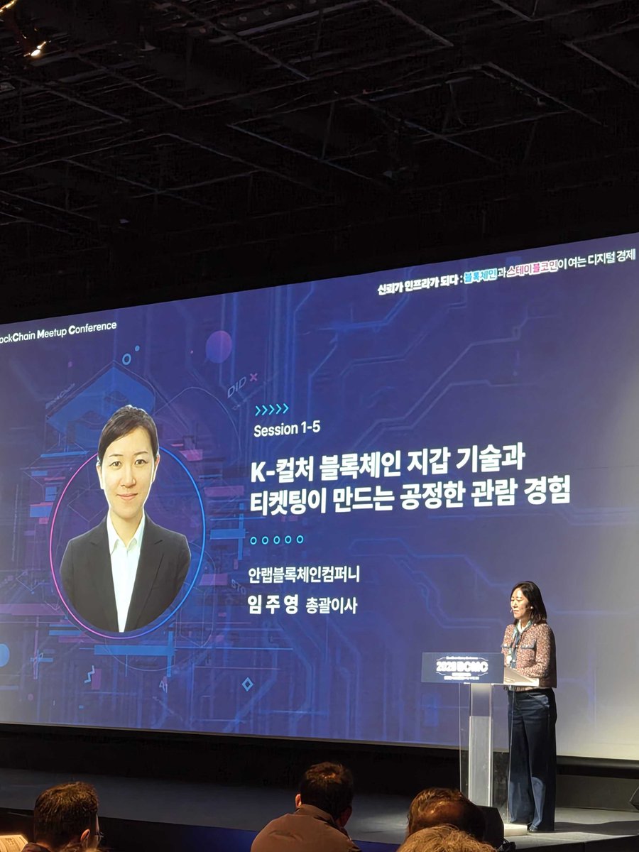 AhnLab Blockchain Company tweet media