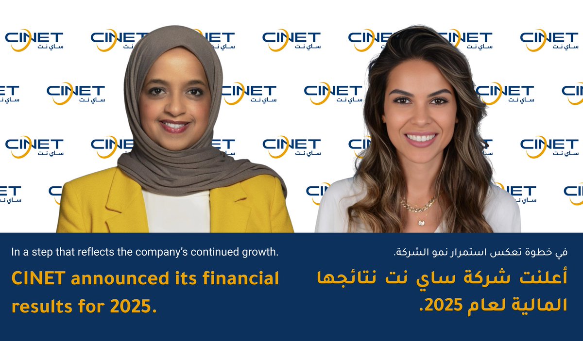 Cinetkuwait's tweet photo. أقرت الجمعية العمومية لشركة ساي نت نتائج السنة المالية المنتهية في 30 سبتمبر 2025، مؤكدةً الدور المحوري للشركة كمحرّك رئيسي لتطوير المنظومة الائتمانية في دولة الكويت.

وخلال الاجتماع، أعلنت رئيس مجلس الإدارة، عالية بدر الحميضي، عن تحقيق الشركة إيرادات بلغت نحو 5.95 مليون دينار كويتي وأرباحًا صافية قدرها 2.52 مليون دينار كويتي، في انعكاس واضح لمسار النمو المستدام والتوسّع في منتجات وخدمات الائتمان لبناء منظومة ائتمانية أكثر شفافية وكفاءة في دولة الكويت.

كما أكدت الرئيس التنفيذي مي بدر العويّش أن الشركة تواصل الاستثمار في تطوير حلول رقمية مدعومة بالذكاء الاصطناعي لترسيخ قنواتها الرقمية كوجهة للوصول إلى معلومات ائتمانية متكاملة تخدم المؤسسات المالية وتدعم اتخاذ قرارات تمويلية مدروسة وبمستوى عالٍ من الأتمتة. 

وتواصل “ساي نت” ترسيخ مكانتها كمصدر وطني موثوق للمعلومات والتصنيف الائتماني، من خلال تطوير الحلول الرقمية وتعزيز الابتكار في مجال البيانات والحوكمة، بما يسهم في دعم كفاءة واستدامة القطاع المالي في دولة الكويت.

#ساي_نت
#الكويت 

CINET’s General Assembly approved the financial results for the fiscal year ending September 30, 2025, reaffirming the company’s role as a key driver in advancing Kuwait’s credit ecosystem.

During the meeting, Chairperson Alia Bader AlHumaidhi announced that CINET achieved revenues of approximately KWD 5.95 million and a net profit of KWD 2.52 million, reflecting sustainable growth driven by digital transformation and the expansion of credit products and services.

CEO Mai Bader AlOwaish noted that CINET continues to invest in developing AI-powered digital solutions to further strengthen its digital channels as a comprehensive platform for accessing credit information. These efforts support financial institutions in making well-informed financing decisions with a high level of automation.

CINET continues to strengthen its position as Kuwait’s trusted national credit bureau by advancing digital solutions and data-driven innovation, supporting the efficiency and sustainability of the financial sector.

#CINET
#KUWAIT