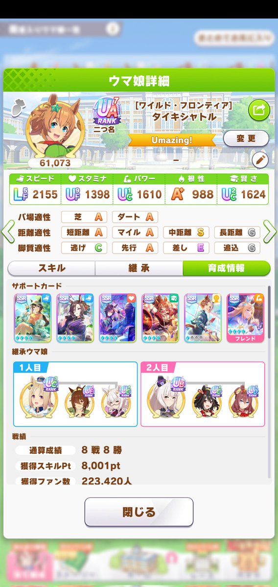 ぎっぱ tweet media