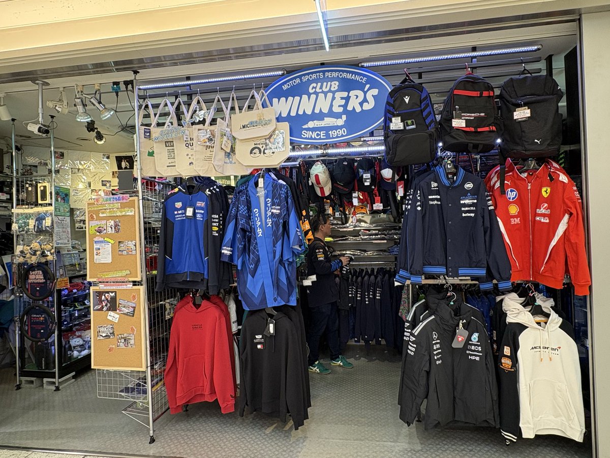 m6cpxYxVzDxYevz's tweet photo. 先程CLUB WINNER'SさんでRed Bull👕🧢とAston Martin🏎の商品を💰購入させていただきました。
Castoreと為替の影響で価格も⤴️ビックリ‼️
ギャググッズのキーホルダー🔗もいいね👍
また寄らさせてもらいます😃
#F1 #F1グッズ
#CLUBWINNER'S #クラブウィナーズ https://t.co/BrM4MCIQMN