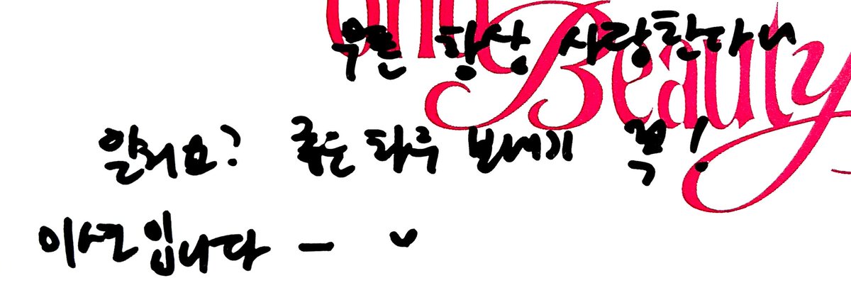 나갈수없는미로에빠져있어난너라는병에걸려있어뭘해도뭐를봐도맘껏울어도영원히완치못하는병이야