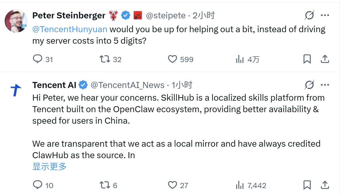 PANews丨APP全面升级 tweet media