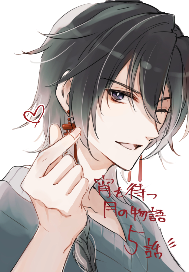 染屋シノ tweet media