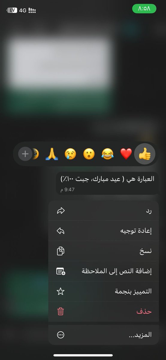 شِيَة tweet media