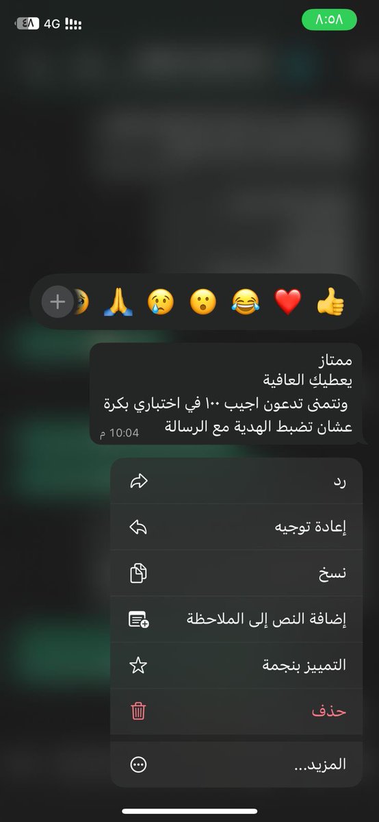 شِيَة tweet media