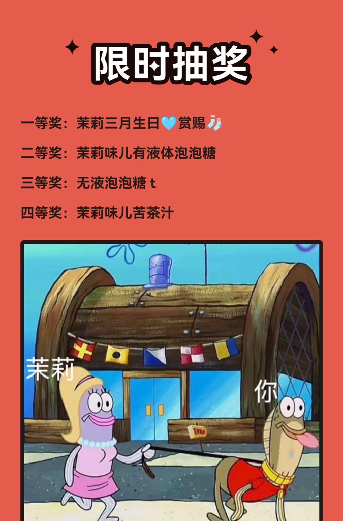 moli0324ioi's tweet photo. 茉莉大人抽你🎁生日特辑🩵
想占便宜的傻B又捞到了
3🈷️22 23:50等���开奖🥹
🎀前提：关注、转发、点赞
评论：你想要的🎁➕用途➕生日祝福
在评论区抽中的会私信（之前因为不可抗力，作废）
#抽奖 #原味 https://t.co/PUZTXyVnvM