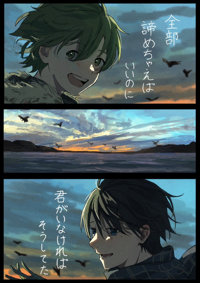 Ohari_owari's tweet photo. 緑髪の子と黒髪少年の一次創作を描いています。
物寂しい雰囲気が好きです。

全反応巡回します!

#春の創作クラスターフォロー祭り
#絵描きさんと繋がりたい
#絵柄が好みって人にフォローされたい https://t.co/6sV6bqgOKB
