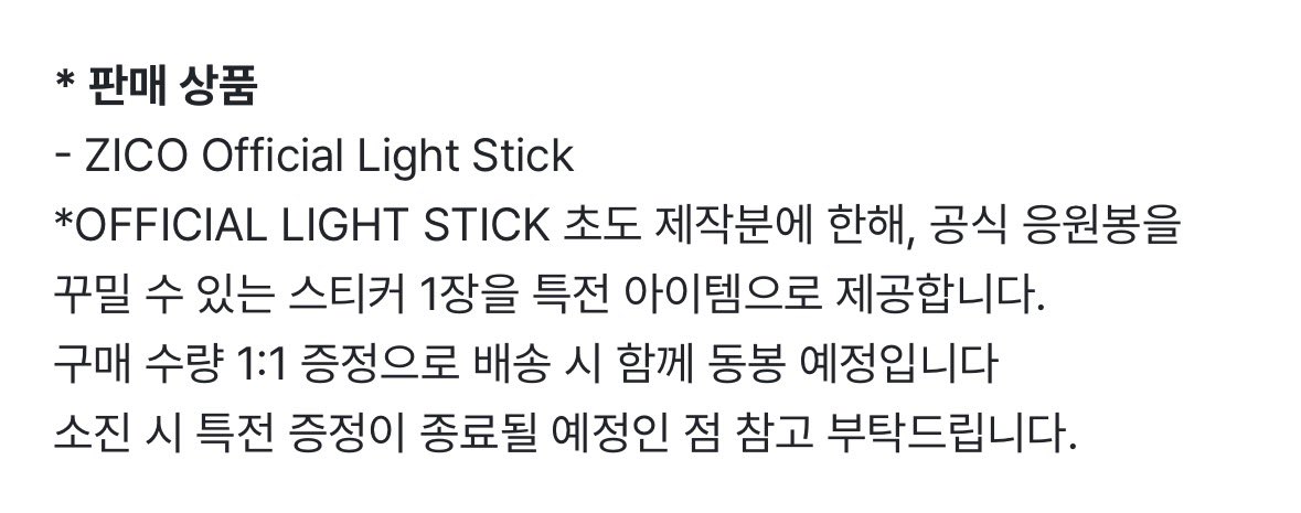 이제봤는데 응꾸스티커 초도 제작분 특전으로 주는구낭 와다다 꾸며주마😍😍😍