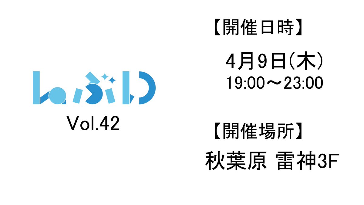 Laぶい tweet media