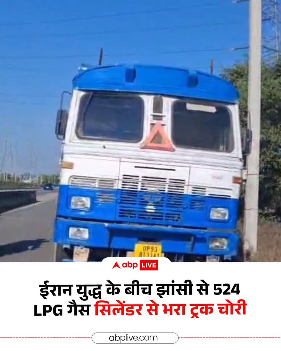 Surajkr191999's tweet photo. देख रहे हो दोस्तों। 😃

मोदी सरकार में गैस सिलेंडर तक नहीं सुरक्षित है, और अंधभक्त कहते हैं कि पूरा देश सुरक्षित हाथों में है। 😂😂

हम कैसे मान लें कि देश सुरक्षित है।

#LPGShortage #LPGCrisis #lpg #GasScam #gaskathie #gasco https://t.co/Y63xVnU934