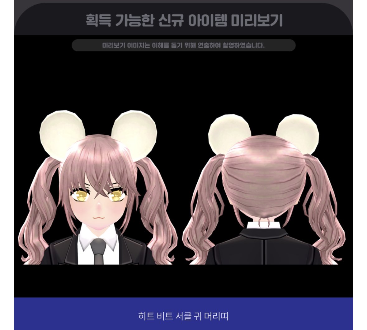 ______TOM_'s tweet photo. 머리에 뻥튀기가 있어요 https://t.co/MyacqUKg0F