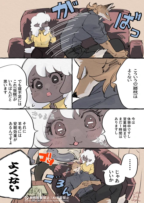 強制終了 