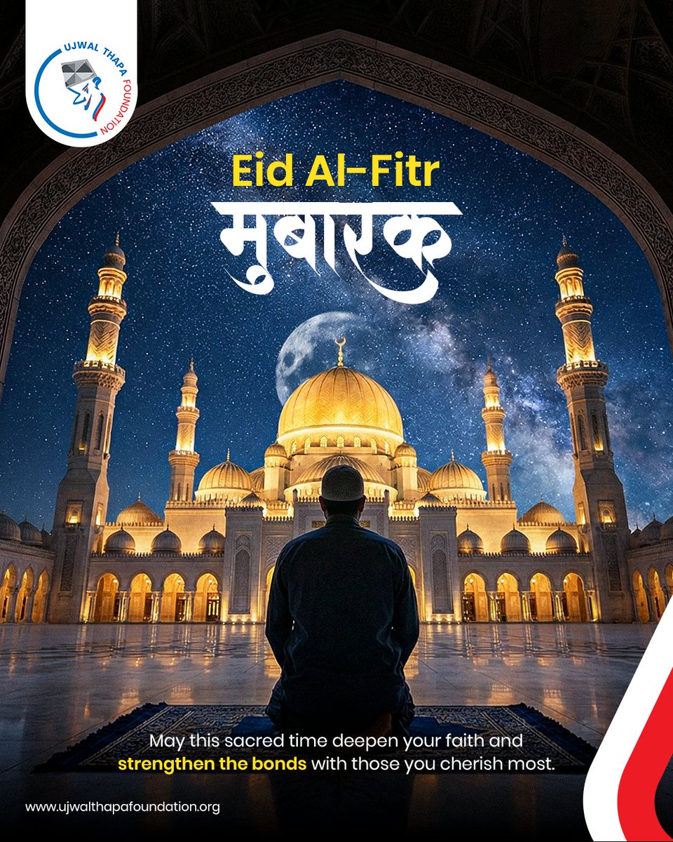 Ujwal Thapa Foundation tweet media