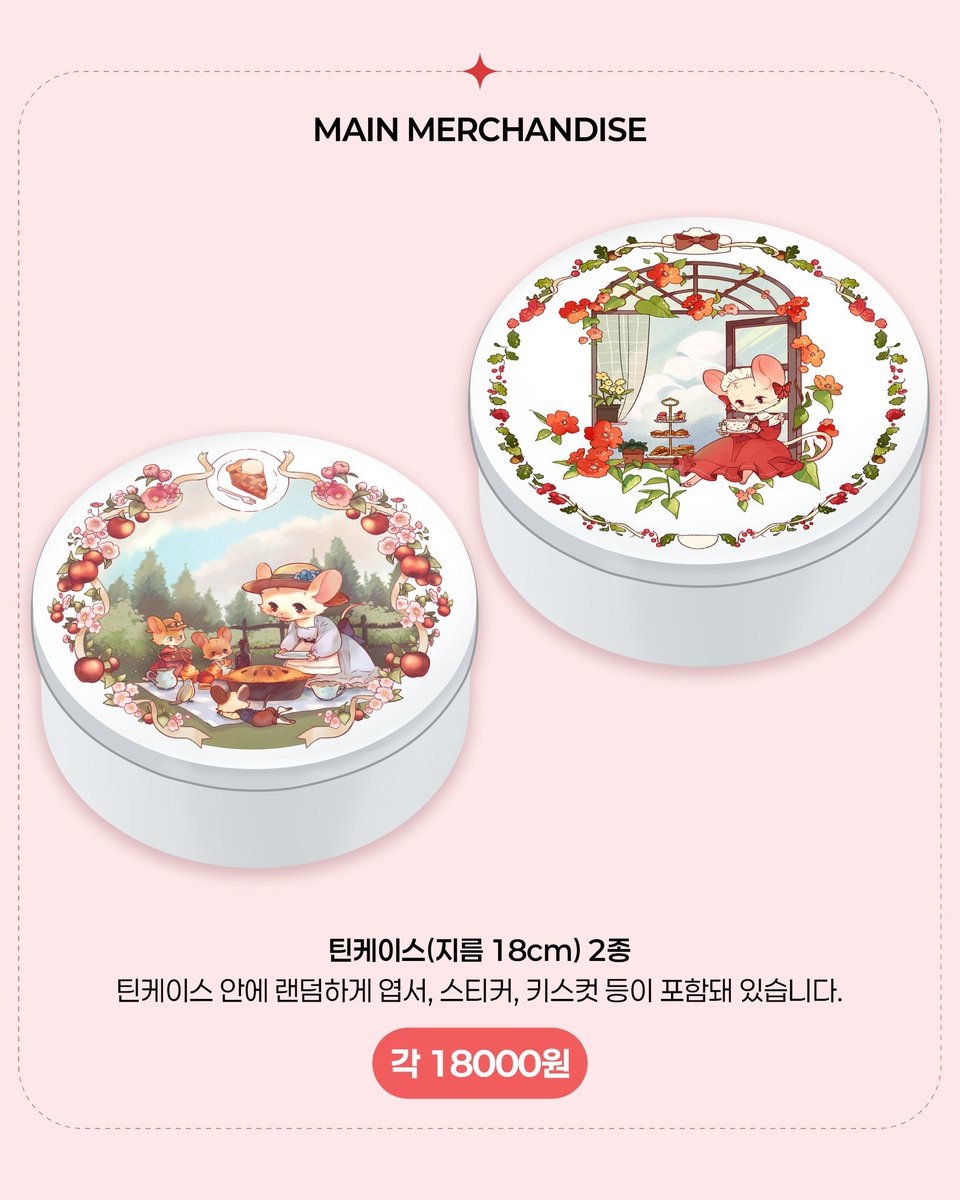 즈세는 즈:세이지🔜4.4-5 각양각책 tweet media