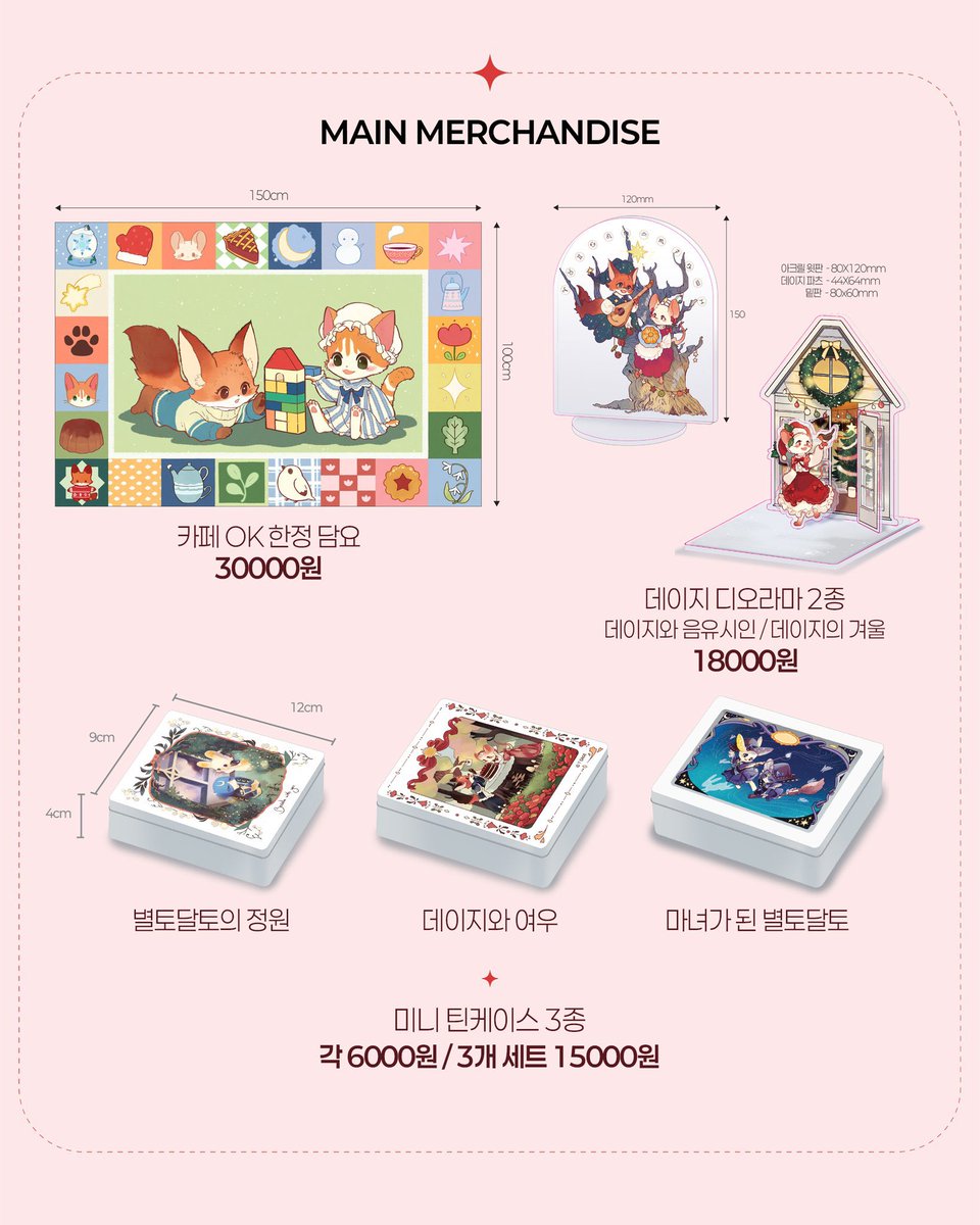 즈세는 즈:세이지🔜4.4-5 각양각책 tweet media