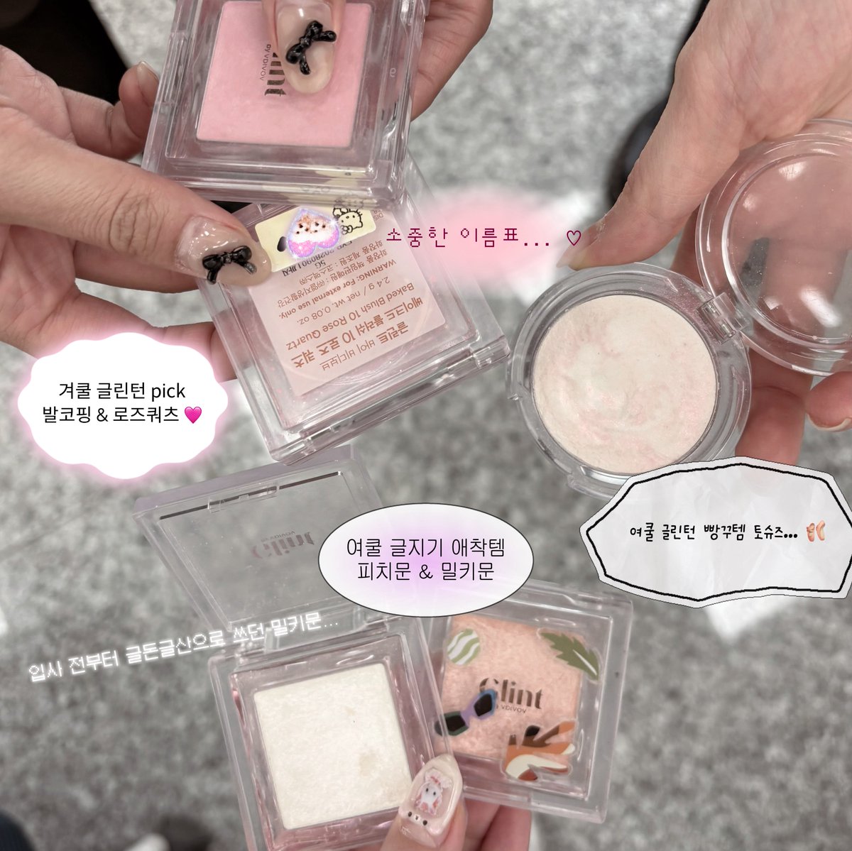 글린트 Glint tweet media