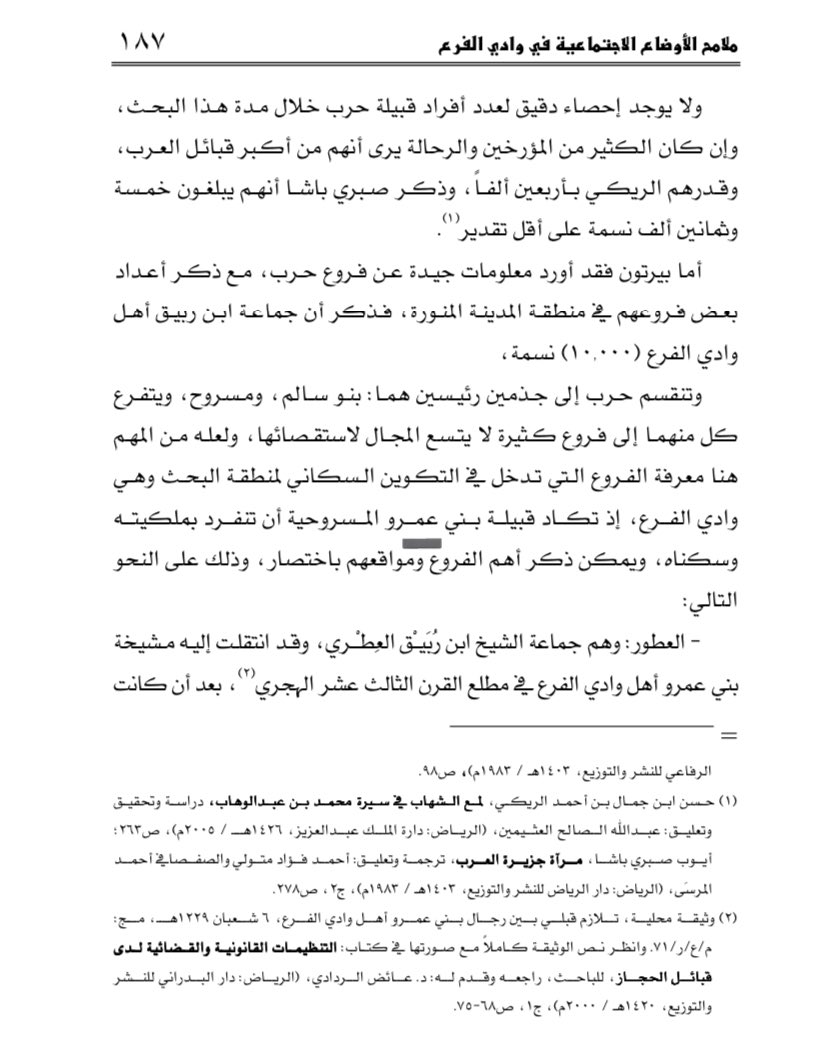 جِهْبِذ tweet media