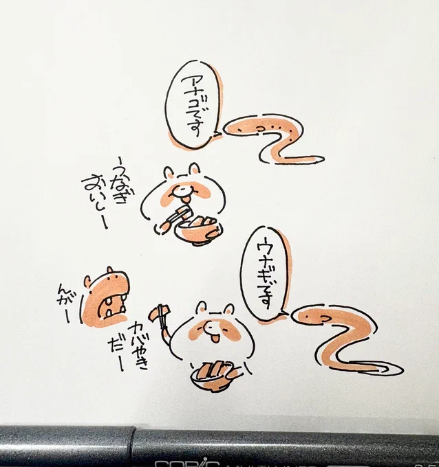 脳が働いてないときの絵 