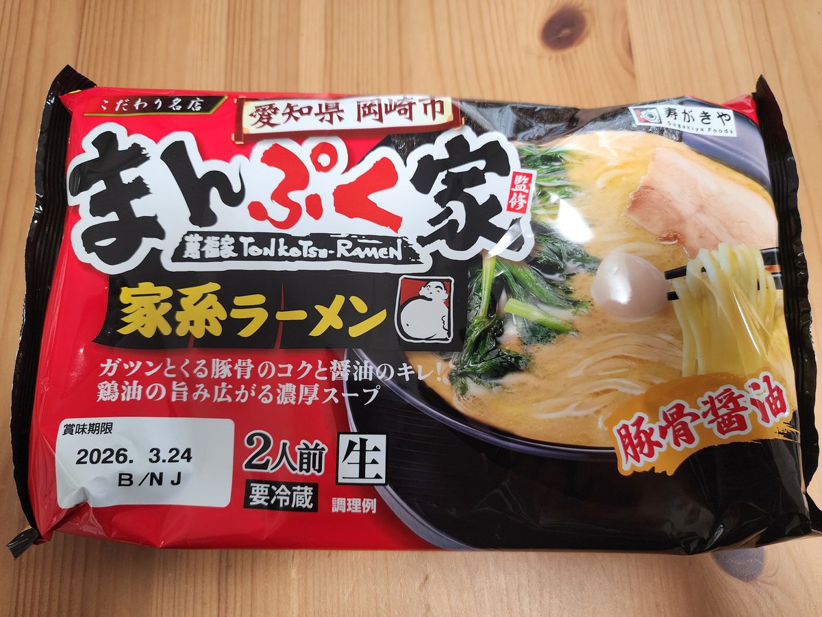 塩田 康平 Kouhei Shiota tweet media