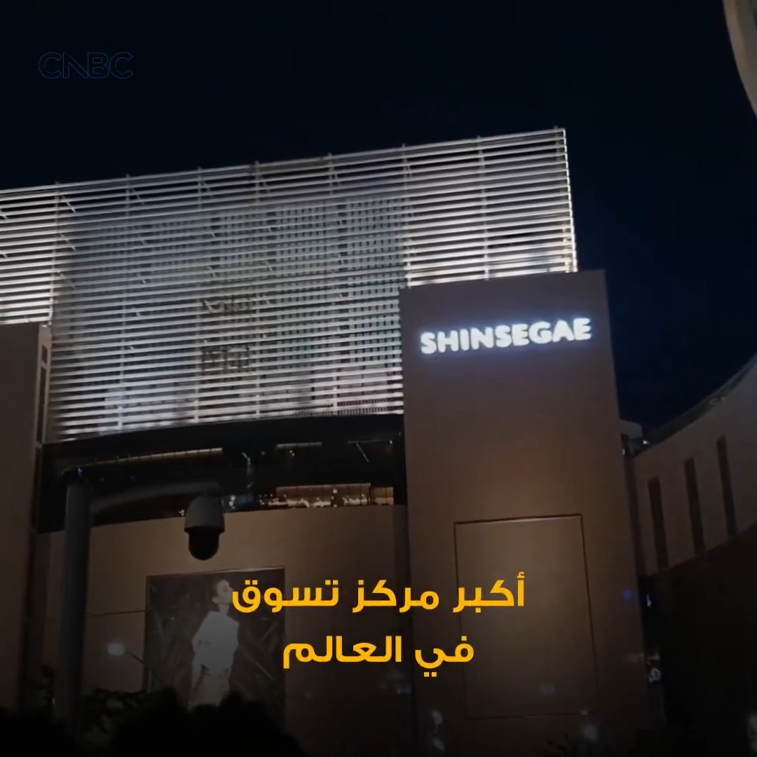 مدينة تسوق كاملة تحت سقف واحد 