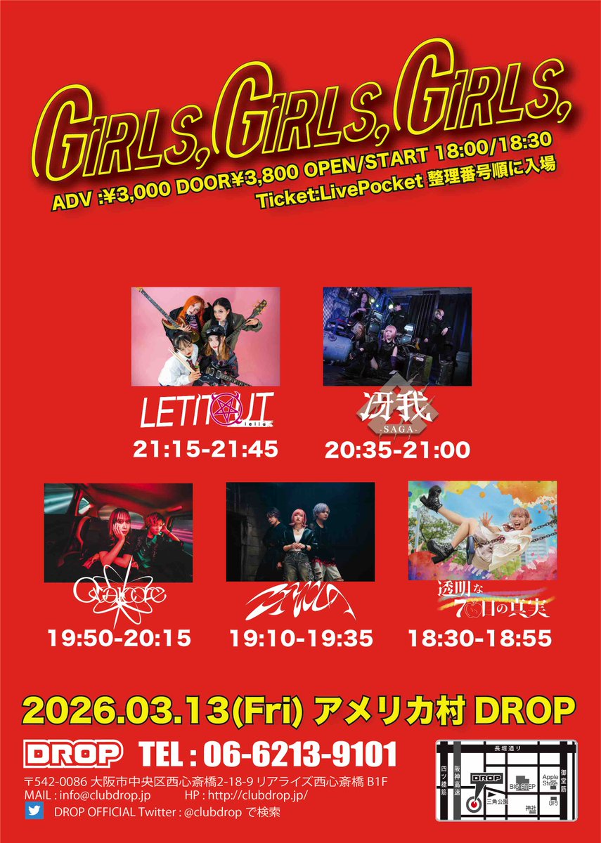 NaKK@Rock Star tweet media