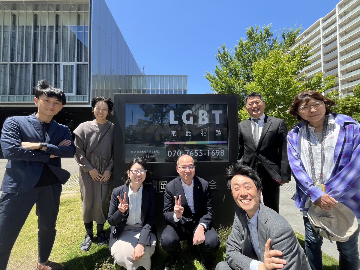 福岡県弁護士会【公式】 tweet media