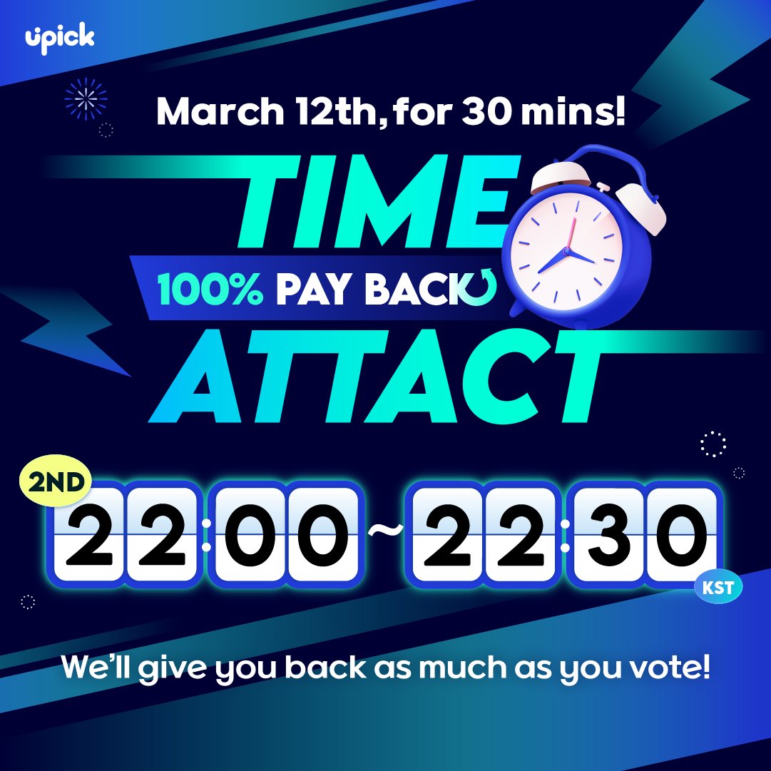 UPICK_twt's tweet photo. ⏰TIME ATTACK EVENT
🗓️2nd _ 3/12 10PM ~ 10:30 PM KST
└ 2차 다음 날 지급 (2nd : Next Day)
잠시 후 타임 어택 이벤트가 시작됩니다‼️
TIME ATTACK EVENT will begin soon
오늘은 투표한 잼 *⸜⸜ 100% ⸝⸝* 로 돌려드려요 (☌ᴗ☌)--☆
Everyone who voted will get back *⸜⸜ 100% ⸝⸝* as much as you voted for