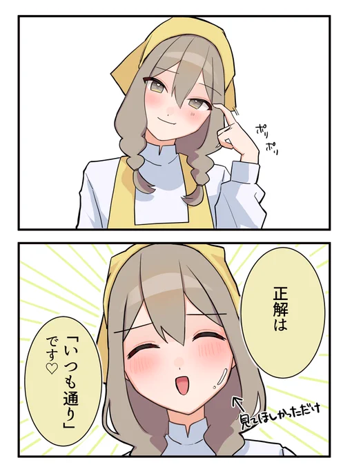 (2/2) 