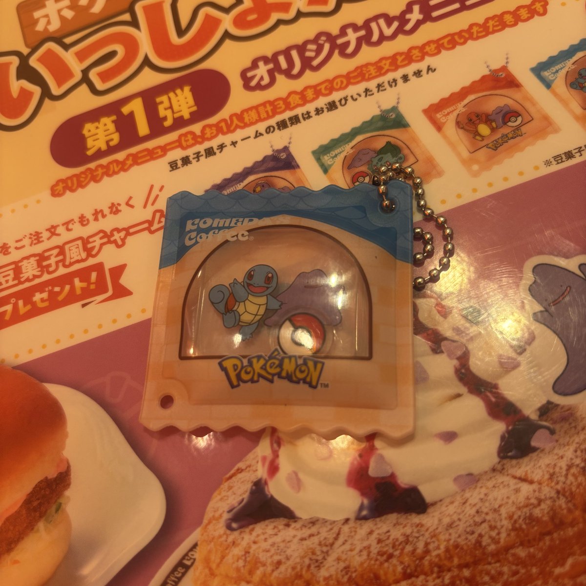 MeA【趣味垢】 tweet media